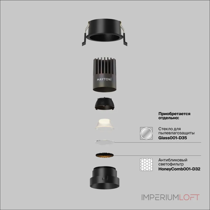 Встраиваемый светильник Maytoni Dip DL123-10W-3K-B