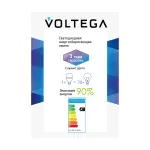 Лампа светодиодная Voltega 271 8588