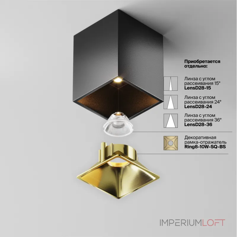 Потолочный светильник Maytoni Ceiling C065CL-8W3K-SQ-B