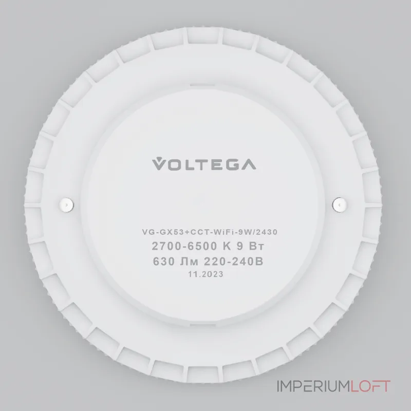 Светодиодная лампа Wi-Fi GX53 9W 2700K-6500K DIM Voltega 2430