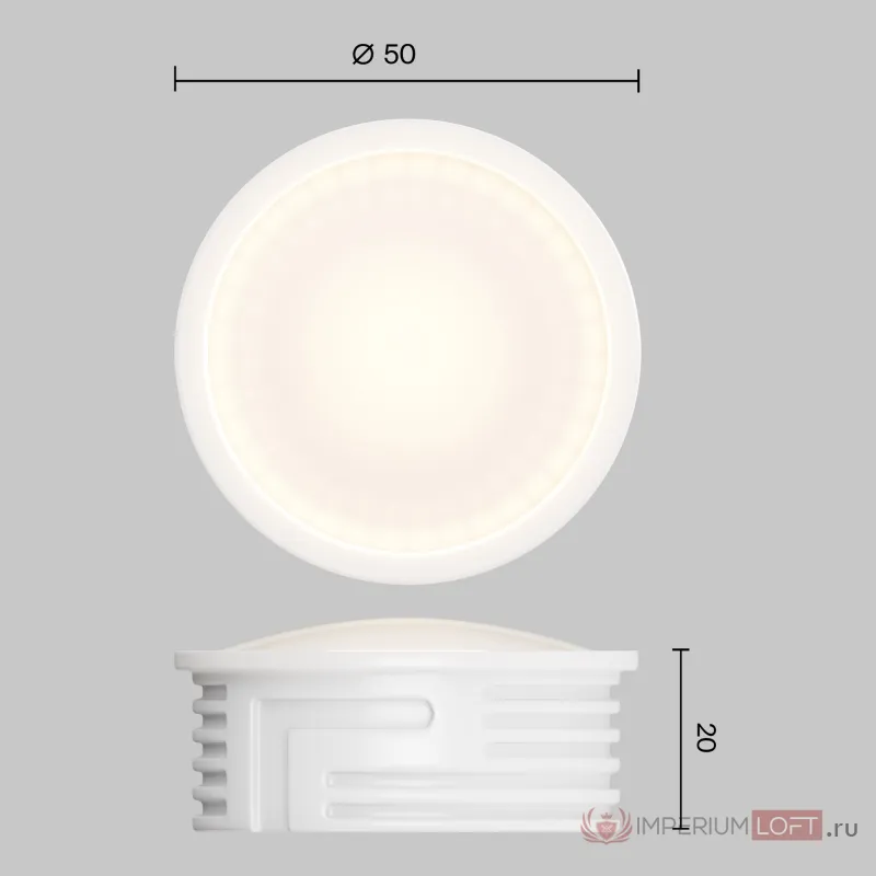 Led модуль Voltega Module LED 7196 от ImperiumLoft