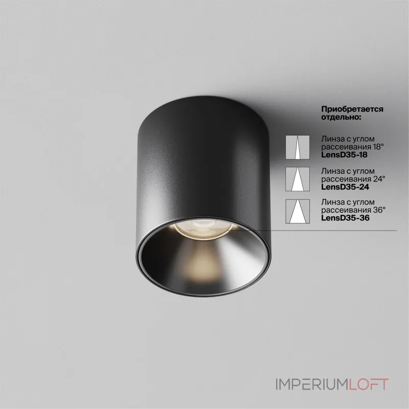 Потолочный светильник Maytoni Alfa LED C064CL-5W4K-RD-B Потолочный светильник Maytoni Alfa LED C064CL-5W4K-RD-B