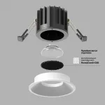 Встраиваемый светильник Round DL058-12W3K-W