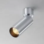 Потолочный светильник Maytoni FOCUS LED C055CL-L12W2.7K-W-PT