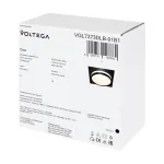 Встраиваемый светильник Voltega Бис / Bis VGL7373DLB-01B1