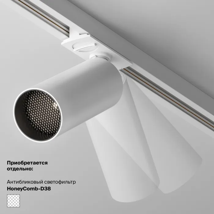 Трековый светильник Maytoni Focus LED TR032-4-5WTW-M-DSZ-W от ImperiumLoft