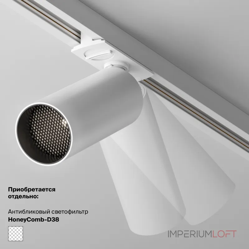 Трековый светильник Maytoni Focus LED TR032-4-5WTW-M-DSZ-W Трековый светильник Maytoni Focus LED TR032-4-5WTW-M-DSZ-W