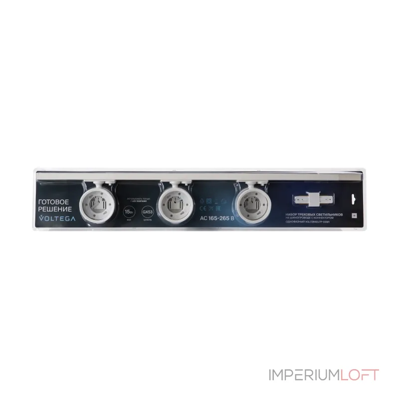 Трековый светильник Voltega Трио / Trio VGL7284DLTP-03W1
