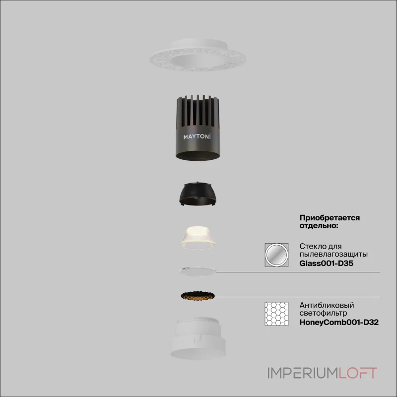 Встраиваемый светильник Maytoni Downlight Dip DL124-10W-4K-TRS-W Встраиваемый светильник Maytoni Downlight Dip DL124-10W-4K-TRS-W
