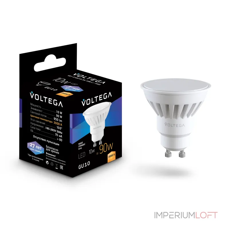 Светодиодная лампа Ceramics MR16 10W 3000K GU10 100° Voltega Sofit 7265