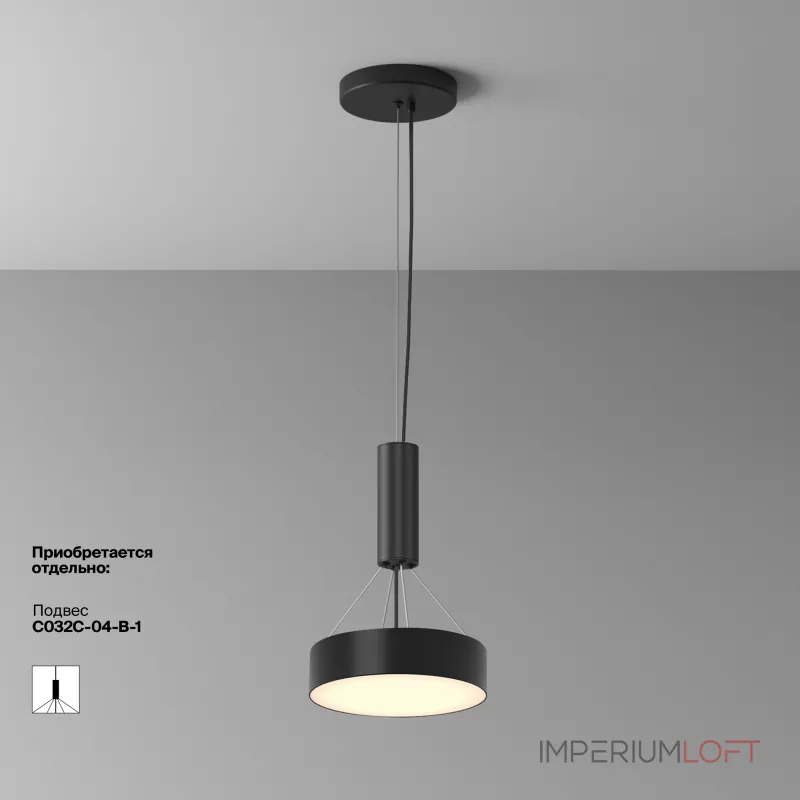 Потолочный светильник Maytoni Ceiling C032CL-24W3K-RD-B