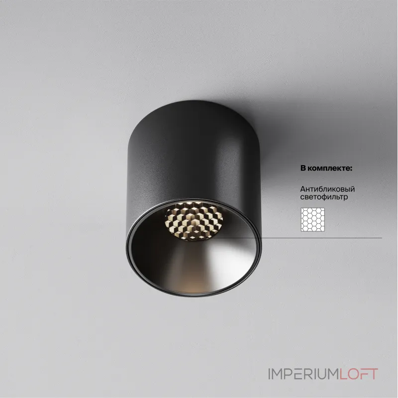 Потолочный светильник Maytoni Alfa LED C064CL-5W4K-RD-B Потолочный светильник Maytoni Alfa LED C064CL-5W4K-RD-B