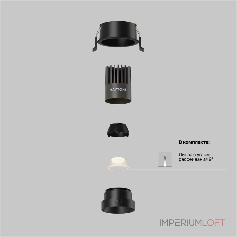 Встраиваемый светильник Maytoni Dip DL123-10W-3K-B