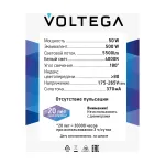 Лампа светодиодная Voltega 271 8588