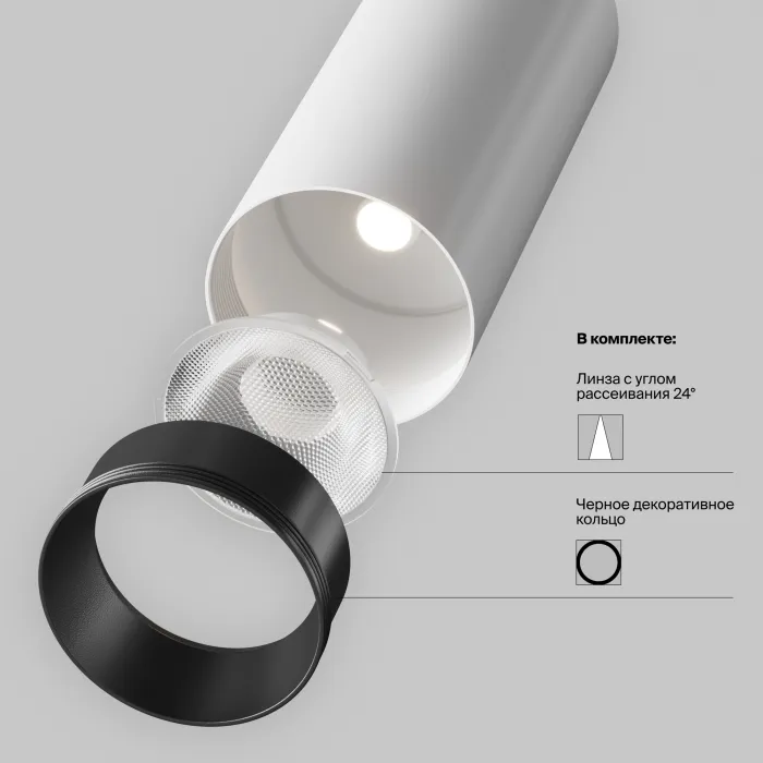 Трековый светильник Maytoni Focus LED TR032-4-5WTW-M-DSZ-W от ImperiumLoft