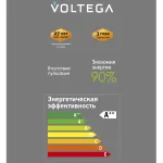 Лампа светодиодная филаментная Voltega 271 8567