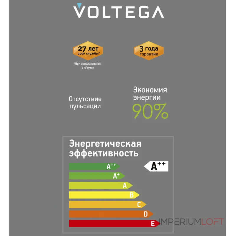 Лампа светодиодная филаментная Voltega 271 8567 Лампа светодиодная филаментная Voltega 271 8567