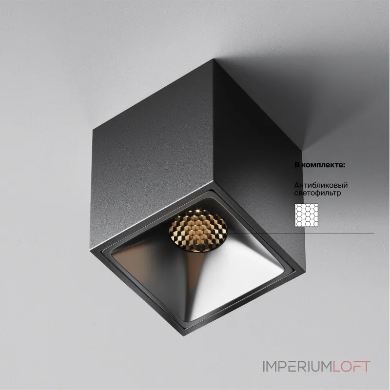 Потолочный светильник Maytoni Ceiling C065CL-8W3K-SQ-B