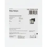 Уличный настенный светильник Voltega Ру / Rou VGL7220WL-01B