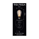 Лампа светодиодная филаментная Voltega 271 8594