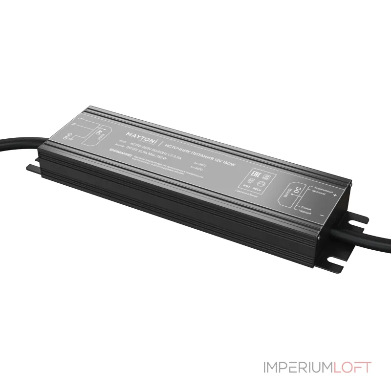 Источник напряжения PSI001 12В 150Вт IP 67 Maytoni 020207