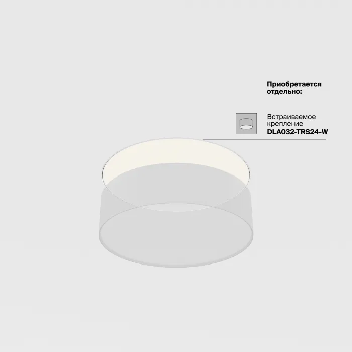 Потолочный светильник Maytoni Ceiling C032CL-24W3K-RD-B от ImperiumLoft