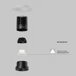 Встраиваемый светильник Dip Hight 3000K 15Вт 50° Maytoni DL121-15W-3K-TRS-B