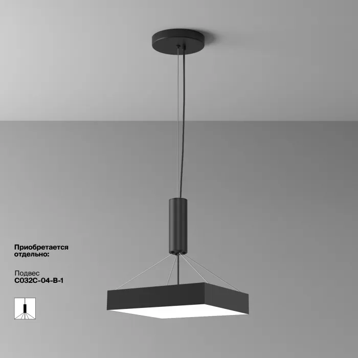 Потолочный светильник Zon C032CL-45W4K-SQ-B от ImperiumLoft