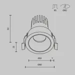 Встраиваемый светильник Maytoni Dip DL123-10W-3K-B