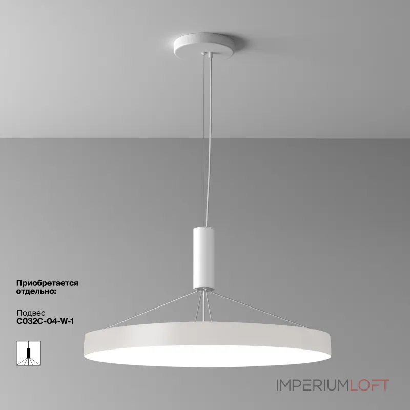 Потолочный светильник Zon C032CL-90W4K-RD-W от ImperiumLoft Потолочный светильник Zon C032CL-90W4K-RD-W от ImperiumLoft