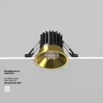 Встраиваемый светильник Round DL058-7W4K-BS