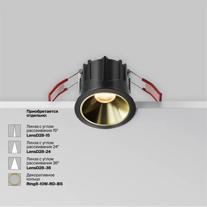 Встраиваемый светильник Maytoni Alfa LED DL043-01-10W2.7K-RD-B от ImperiumLoft