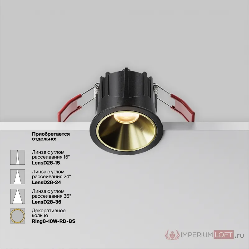 Встраиваемый светильник Maytoni Alfa LED DL043-01-10W2.7K-RD-B от ImperiumLoft