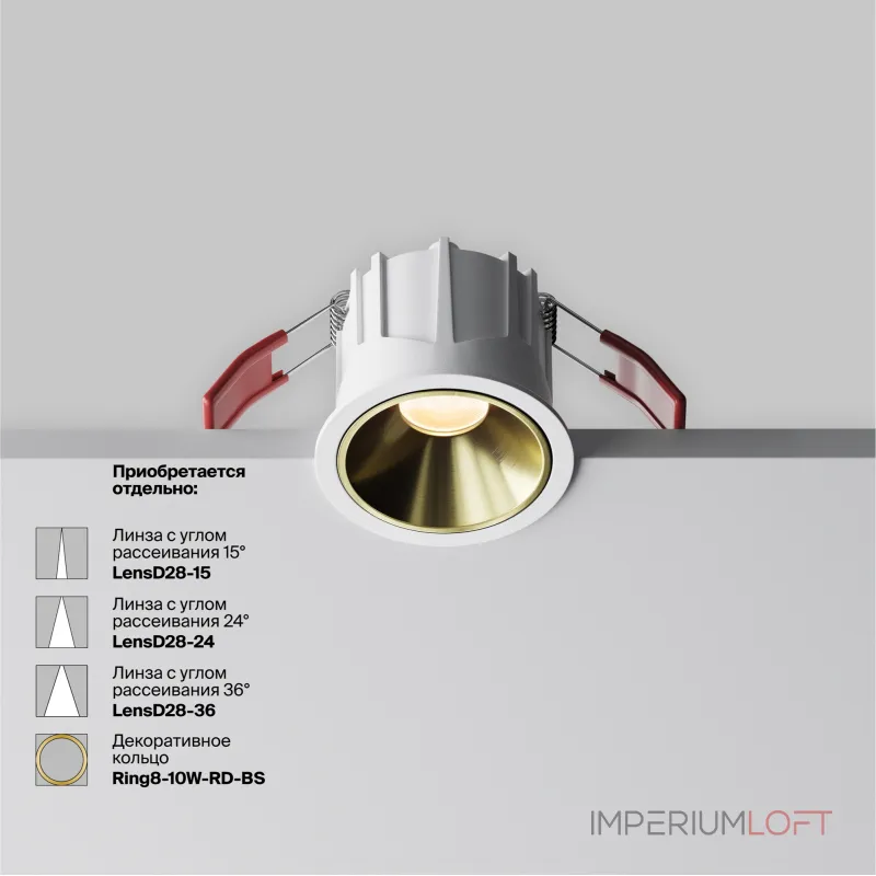 Встраиваемый светильник Maytoni Alfa LED DL043-01-10W2.7K-RD-W Встраиваемый светильник Maytoni Alfa LED DL043-01-10W2.7K-RD-W