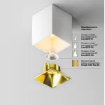 Потолочный светильник Maytoni Ceiling C065CL-8W2.7K-SQ-WB