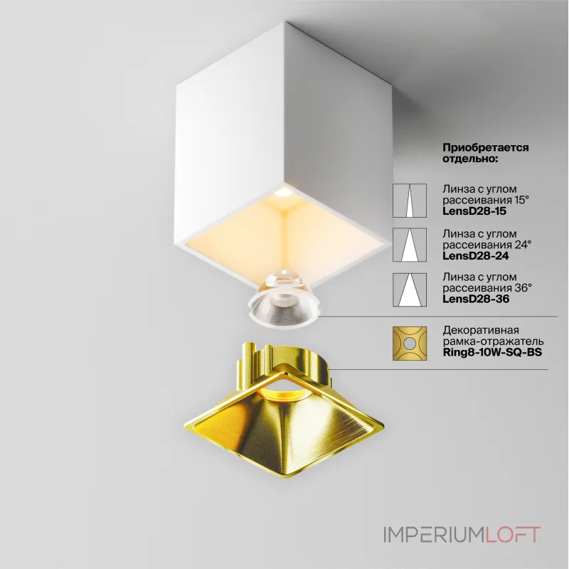Потолочный светильник Maytoni Ceiling C065CL-8W2.7K-SQ-WB Потолочный светильник Maytoni Ceiling C065CL-8W2.7K-SQ-WB