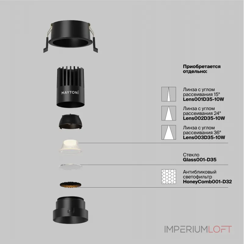 Встраиваемый светильник Dip Hight 3000K 10Вт 50° Maytoni DL115-10W-3K-B Встраиваемый светильник Dip Hight 3000K 10Вт 50° Maytoni DL115-10W-3K-B