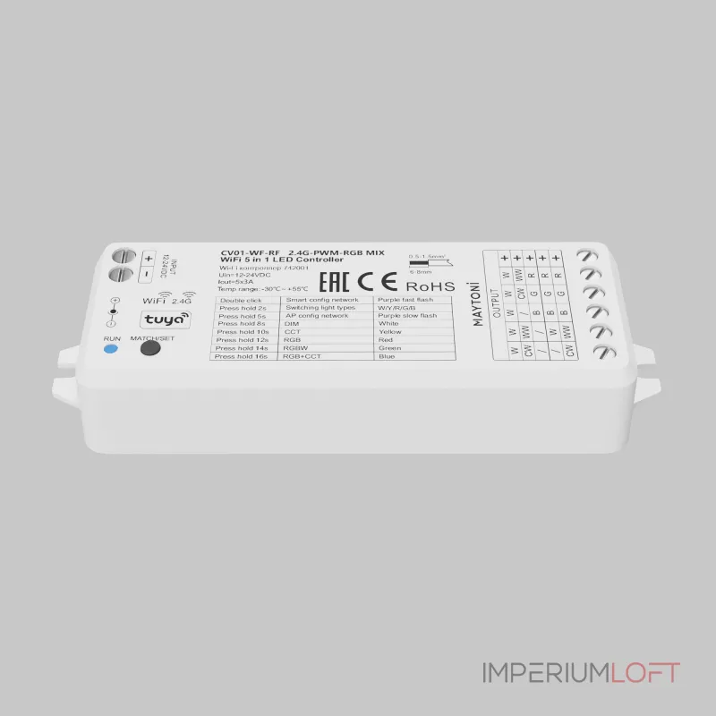 Wi-Fi контроллер для светодиодной ленты RGB MIX 12-24В Maytoni 742001 Wi-Fi контроллер для светодиодной ленты RGB MIX 12-24В Maytoni 742001