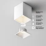 Потолочный светильник Maytoni Ceiling C065CL-8W3K-SQ-WB