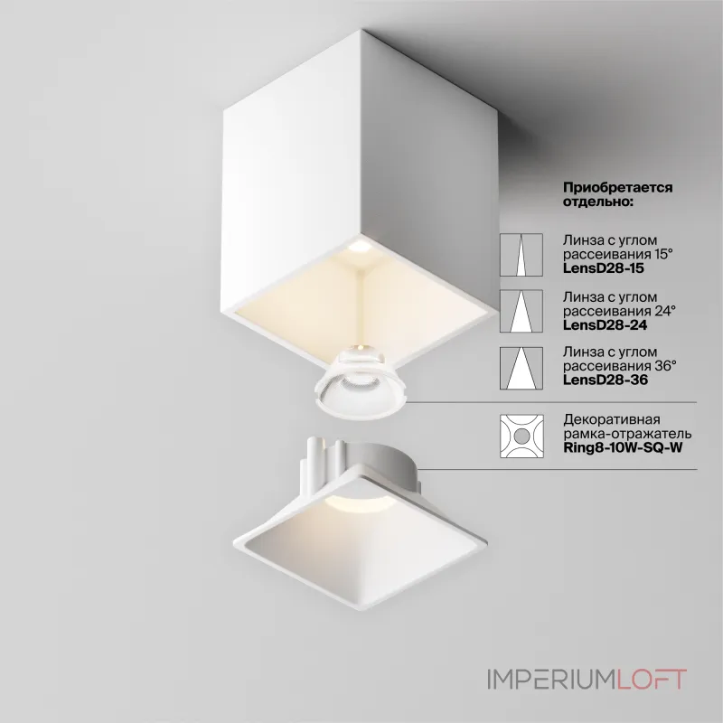 Потолочный светильник Maytoni Ceiling C065CL-8W3K-SQ-WB Потолочный светильник Maytoni Ceiling C065CL-8W3K-SQ-WB