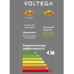 Лампа светодиодная филаментная Voltega 271 8573