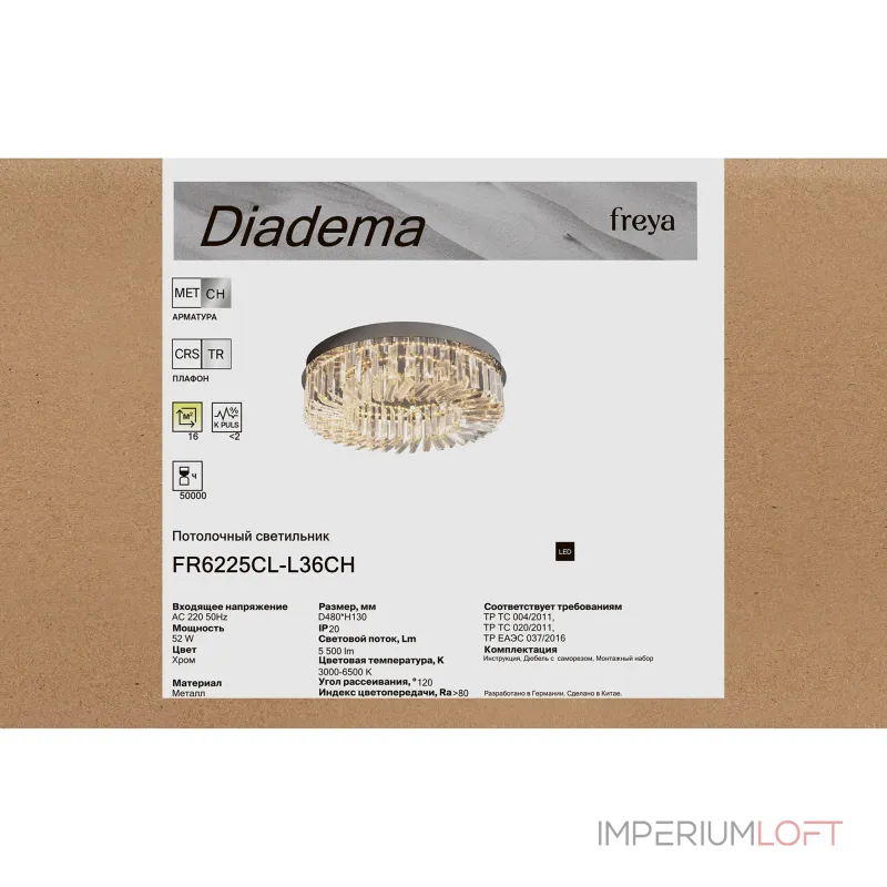 Потолочная люстра Freya Диадема / Diadema FR6225CL-L36CH