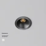 Встраиваемый светильник Maytoni Alfa LED DL043-01-10W2.7K-RD-B от ImperiumLoft