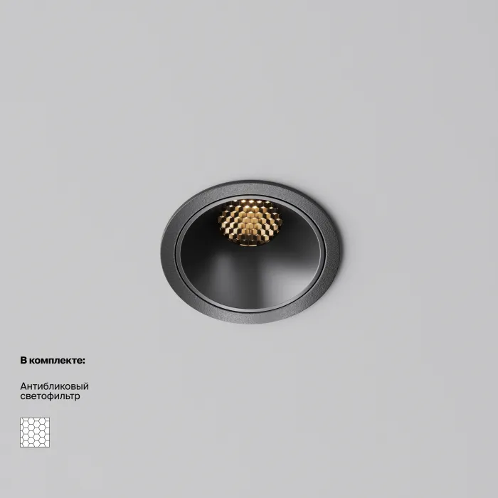 Встраиваемый светильник Maytoni Alfa LED DL043-01-10W2.7K-RD-B от ImperiumLoft