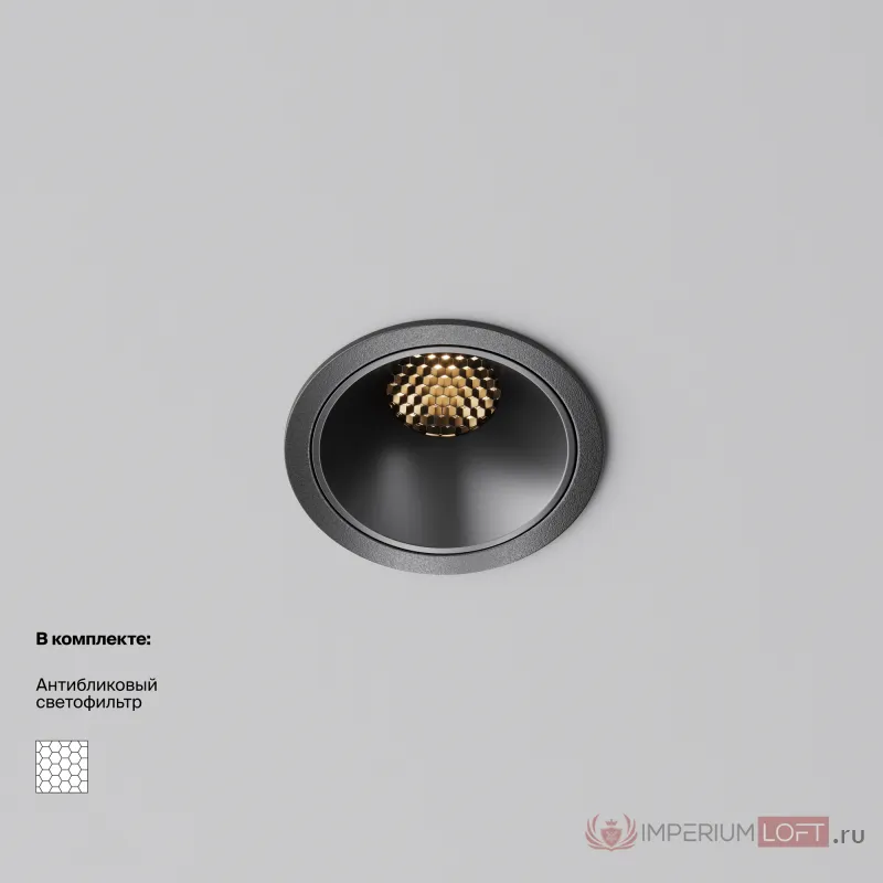 Встраиваемый светильник Maytoni Alfa LED DL043-01-10W2.7K-RD-B от ImperiumLoft