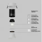 Встраиваемый светильник Maytoni Dip DL117-15W-4K-W