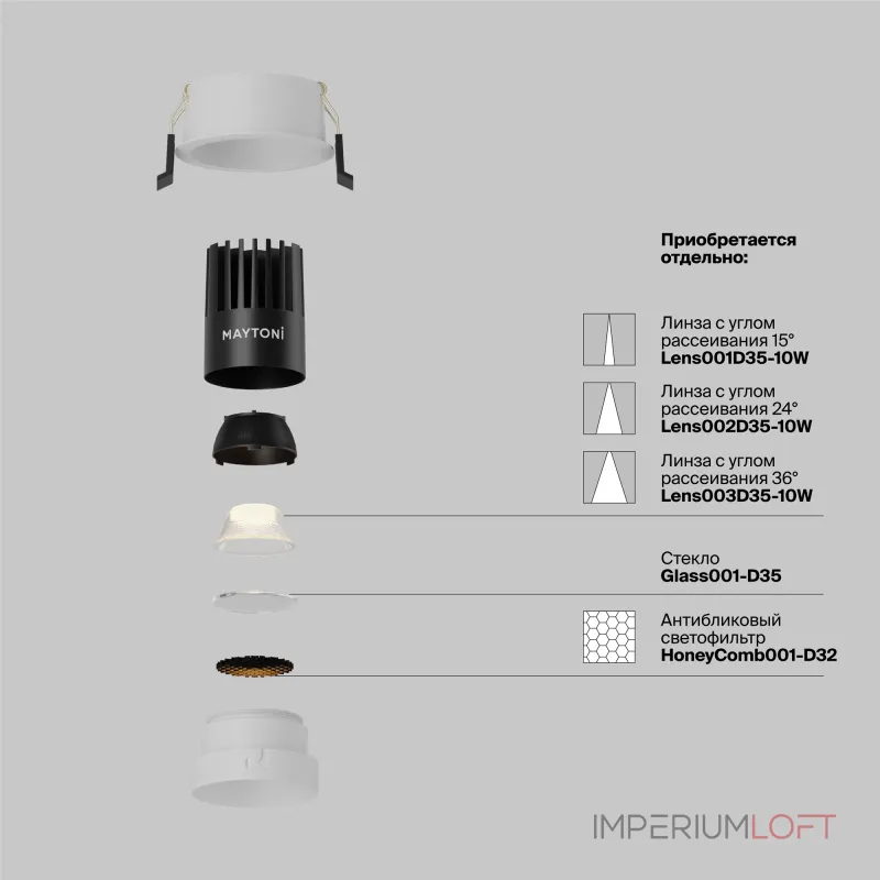Встраиваемый светильник Maytoni Dip DL115-10W-3K-W