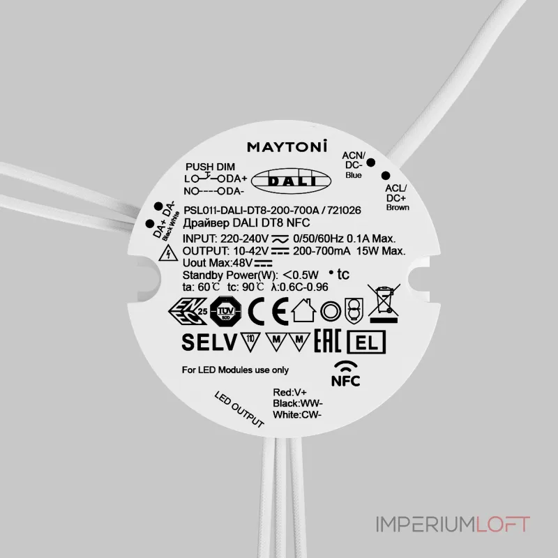 Источник тока Maytoni 721026 Источник тока Maytoni 721026