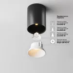 Потолочный светильник Maytoni Alfa LED C064CL-8W2.7K-RD-B от ImperiumLoft Потолочный светильник Maytoni Alfa LED C064CL-8W2.7K-RD-B от ImperiumLoft