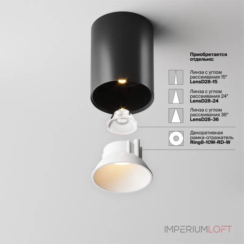 Потолочный светильник Maytoni Alfa LED C064CL-8W2.7K-RD-B от ImperiumLoft Потолочный светильник Maytoni Alfa LED C064CL-8W2.7K-RD-B от ImperiumLoft